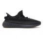 Adidas Yeezy 350 V2 Cinder (Non-Reflective) оптом