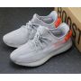 Yeezy 350 V2 Tail Light